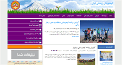 Desktop Screenshot of kziran.com