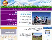 Tablet Screenshot of kziran.com
